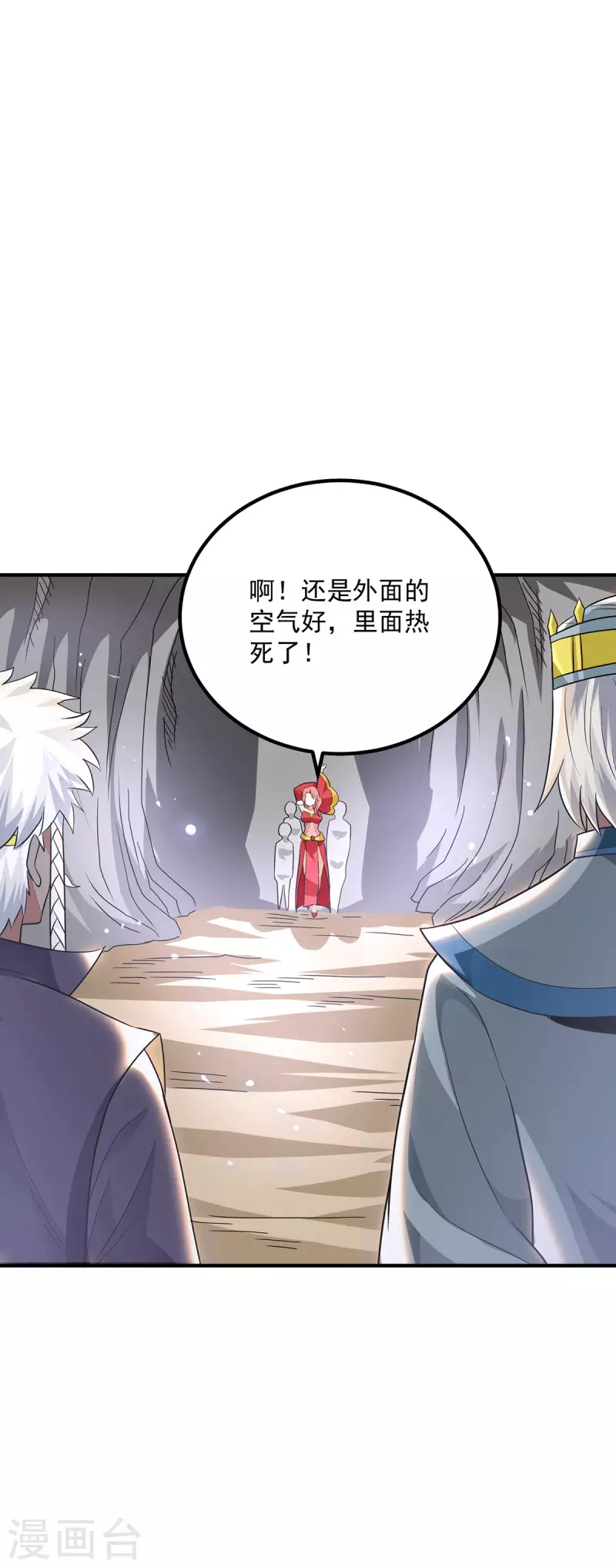 九个女徒弟称霸后宫韩漫全集-第181话 收服朱雀王无删减无遮挡章节图片 
