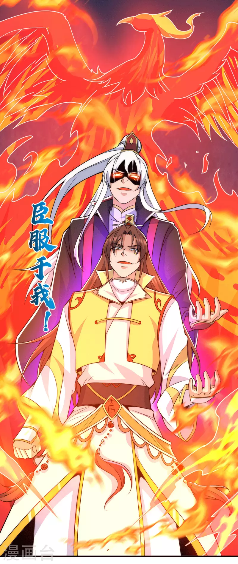 九个女徒弟称霸后宫韩漫全集-第209话 真要丧命于此了？无删减无遮挡章节图片 