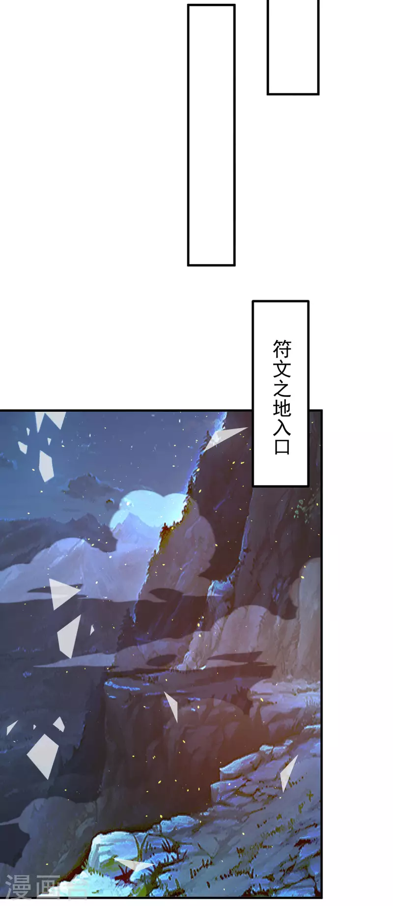 九个女徒弟称霸后宫韩漫全集-第212话 丑拒夏九幽无删减无遮挡章节图片 