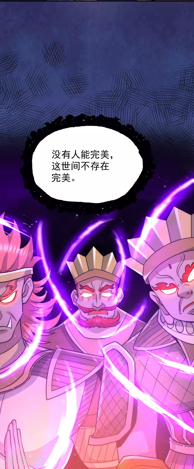 九个女徒弟称霸后宫韩漫全集-第214话 堕入禁迹之海无删减无遮挡章节图片 