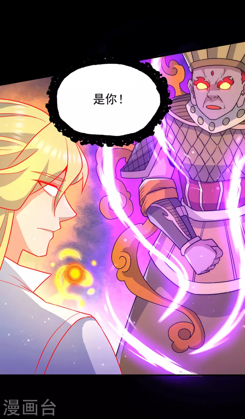 九个女徒弟称霸后宫韩漫全集-第214话 堕入禁迹之海无删减无遮挡章节图片 