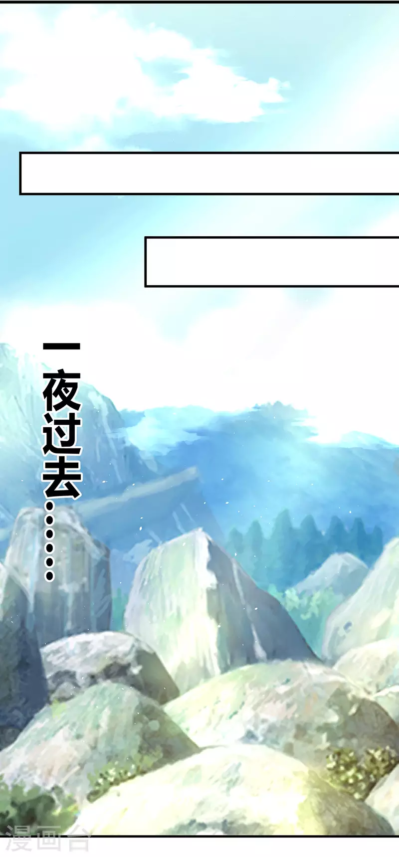 九个女徒弟称霸后宫韩漫全集-第216话 双面灵魂无删减无遮挡章节图片 