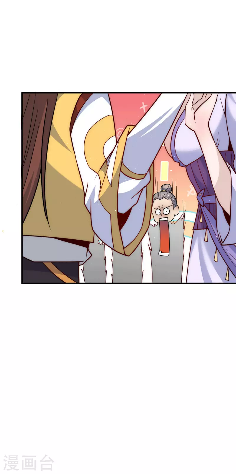 九个女徒弟称霸后宫韩漫全集-第217话 没有人能玩得过天辰无删减无遮挡章节图片 