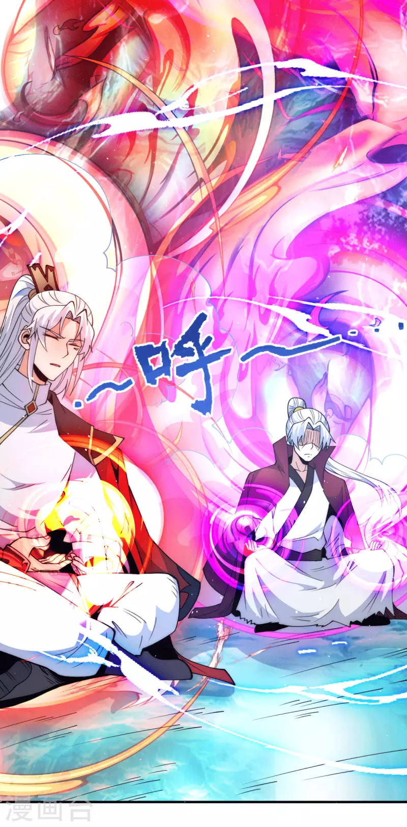 九个女徒弟称霸后宫韩漫全集-第247话 要的是臣服！无删减无遮挡章节图片 