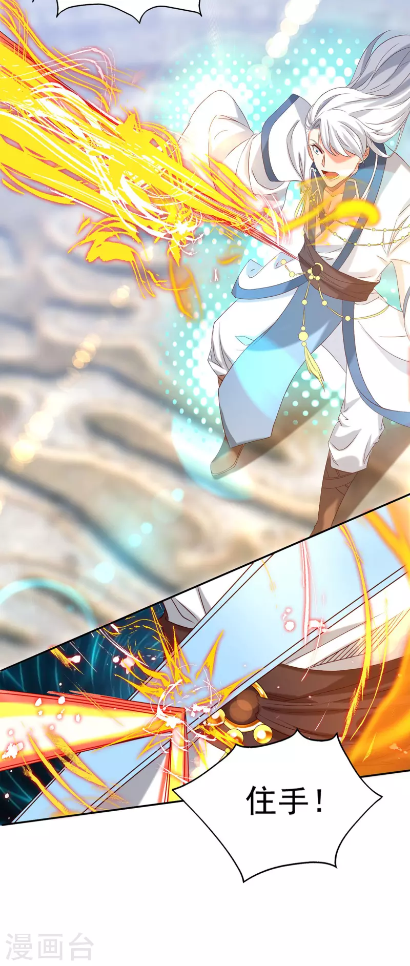 九个女徒弟称霸后宫韩漫全集-第29话 爷不想去！无删减无遮挡章节图片 