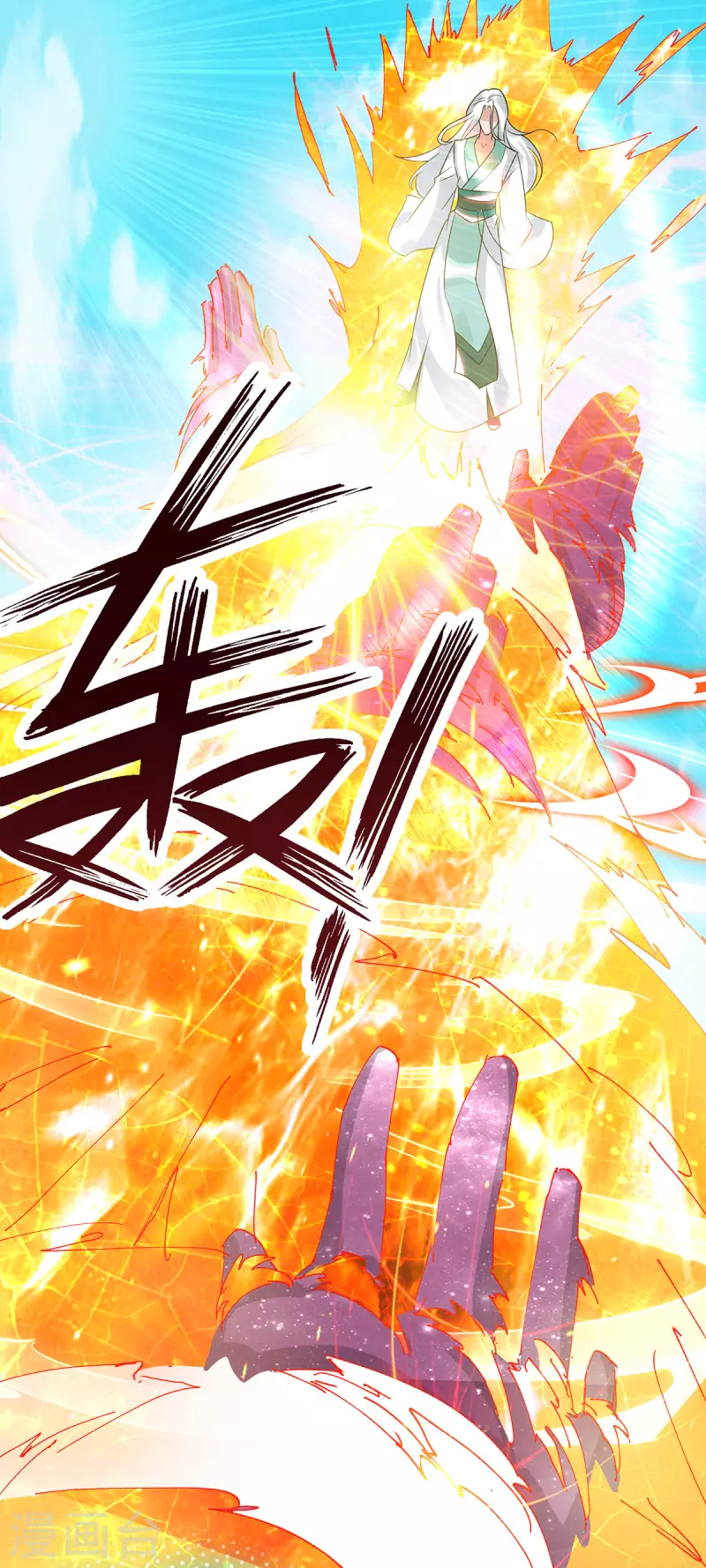 九个女徒弟称霸后宫韩漫全集-第31话 身份暴露？！无删减无遮挡章节图片 