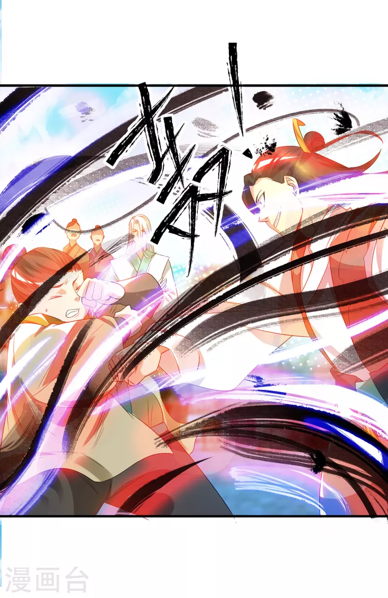 九个女徒弟称霸后宫韩漫全集-第31话 身份暴露？！无删减无遮挡章节图片 