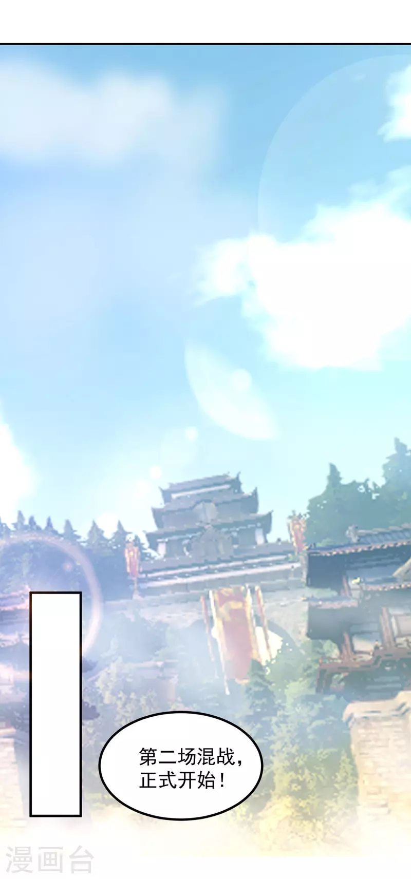 九个女徒弟称霸后宫韩漫全集-第33话 降诸天之苦！无删减无遮挡章节图片 
