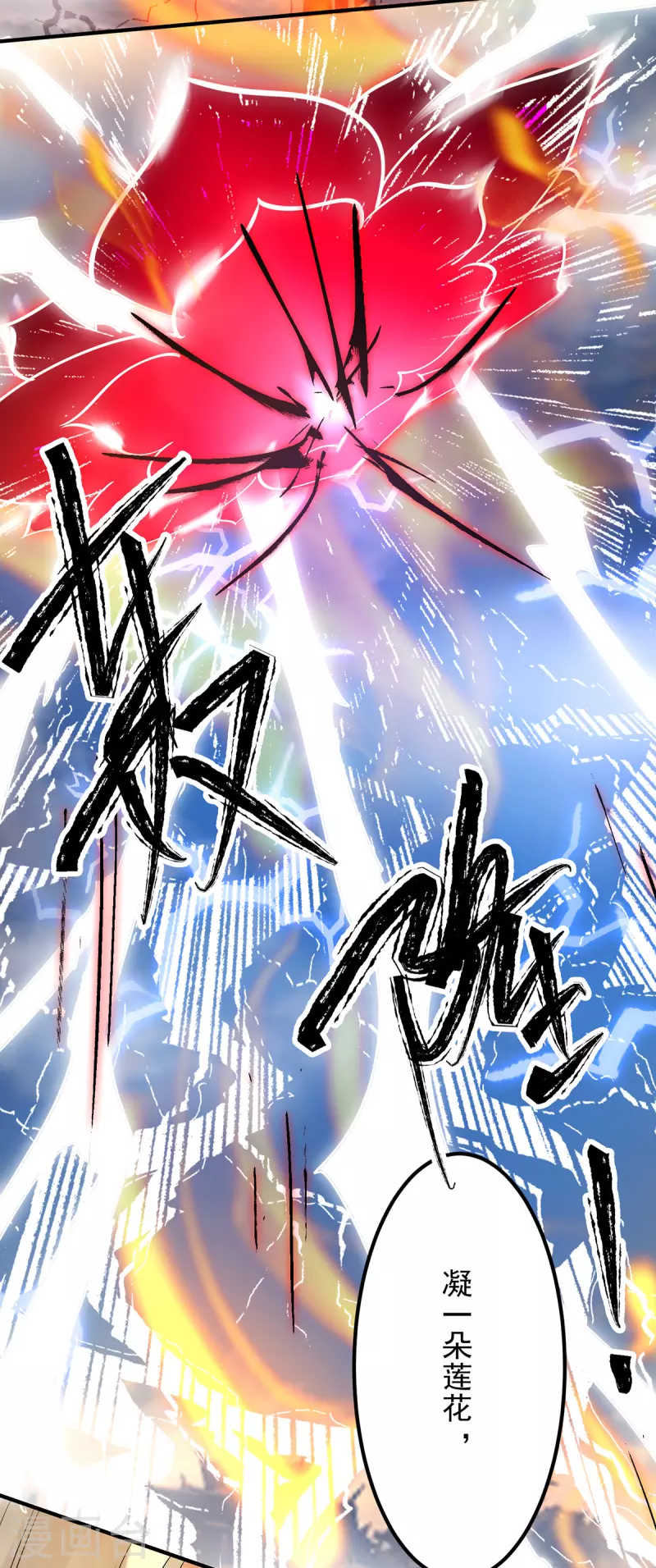 九个女徒弟称霸后宫韩漫全集-第33话 降诸天之苦！无删减无遮挡章节图片 