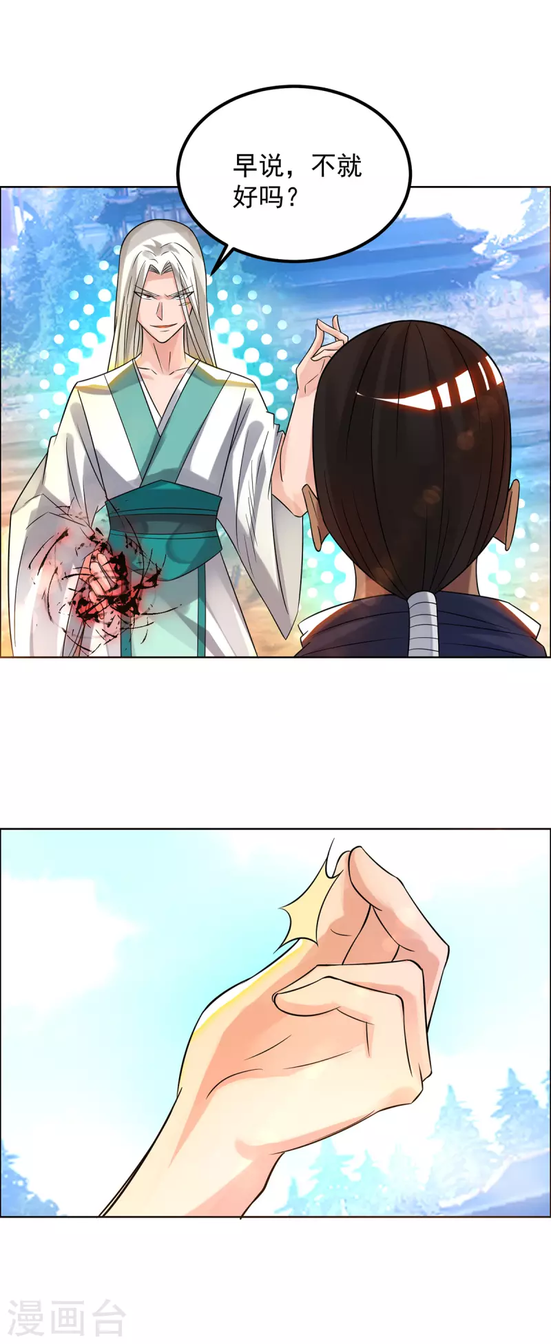 九个女徒弟称霸后宫韩漫全集-第33话 降诸天之苦！无删减无遮挡章节图片 