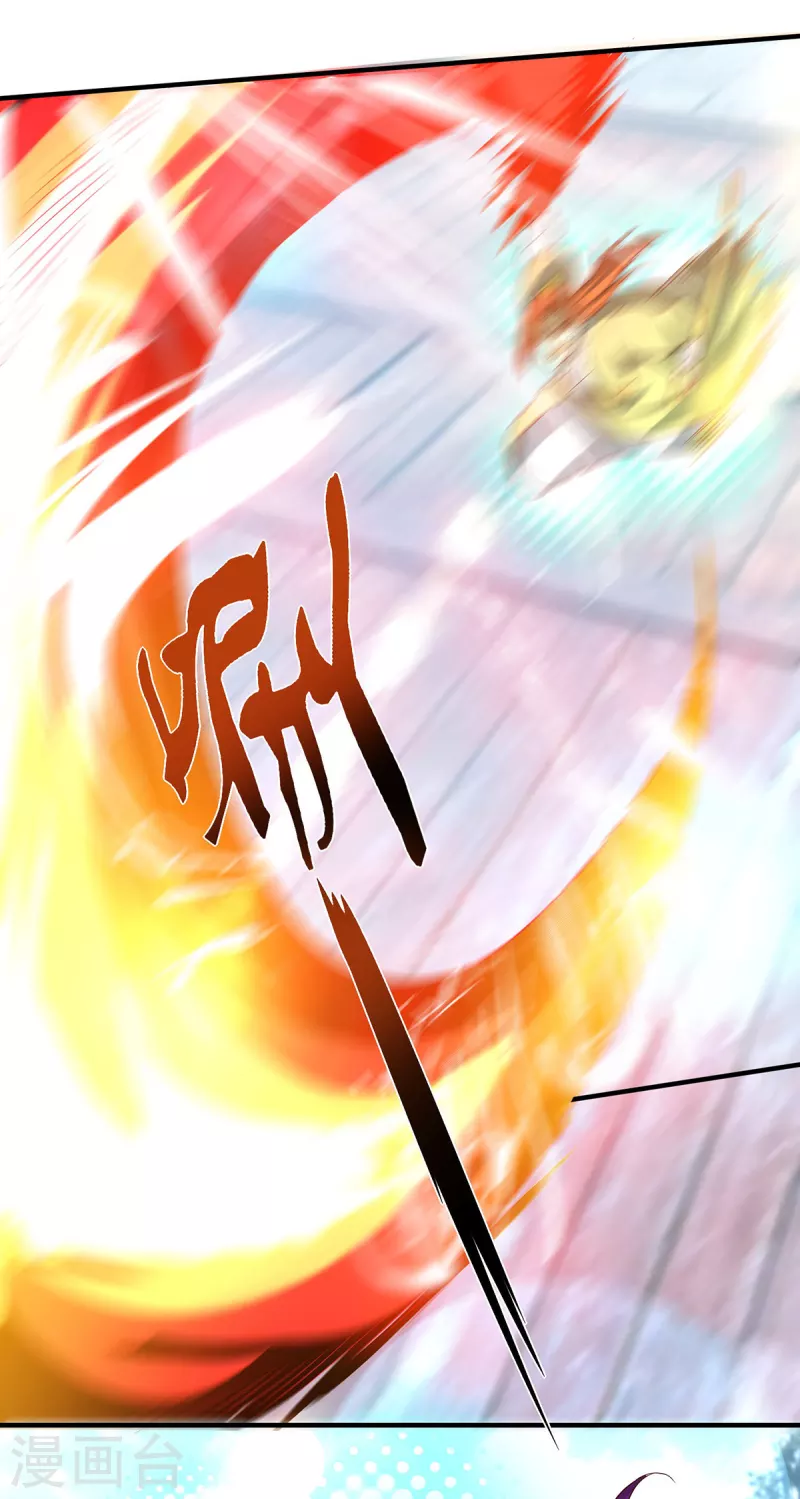 九个女徒弟称霸后宫韩漫全集-第34话 魔功？尔等死！无删减无遮挡章节图片 
