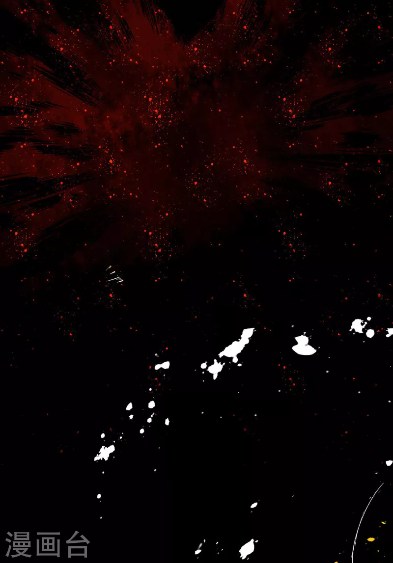 九个女徒弟称霸后宫韩漫全集-第34话 魔功？尔等死！无删减无遮挡章节图片 