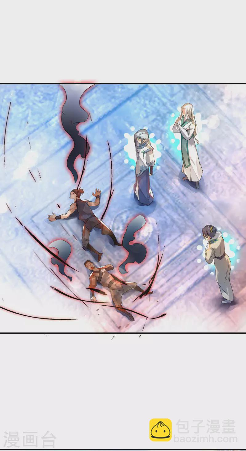 九个女徒弟称霸后宫韩漫全集-第36话 念神！一路走好！无删减无遮挡章节图片 