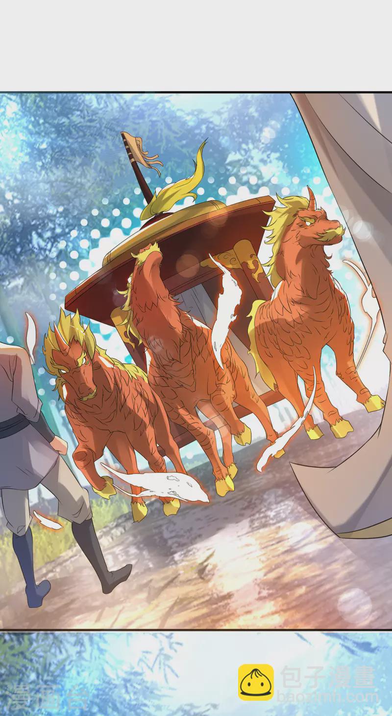 九个女徒弟称霸后宫韩漫全集-第36话 念神！一路走好！无删减无遮挡章节图片 