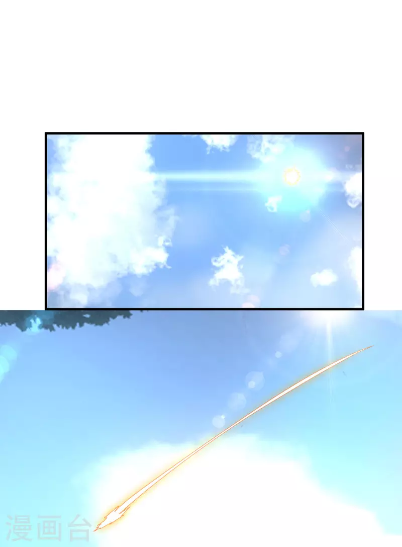 九个女徒弟称霸后宫韩漫全集-第36话 念神！一路走好！无删减无遮挡章节图片 