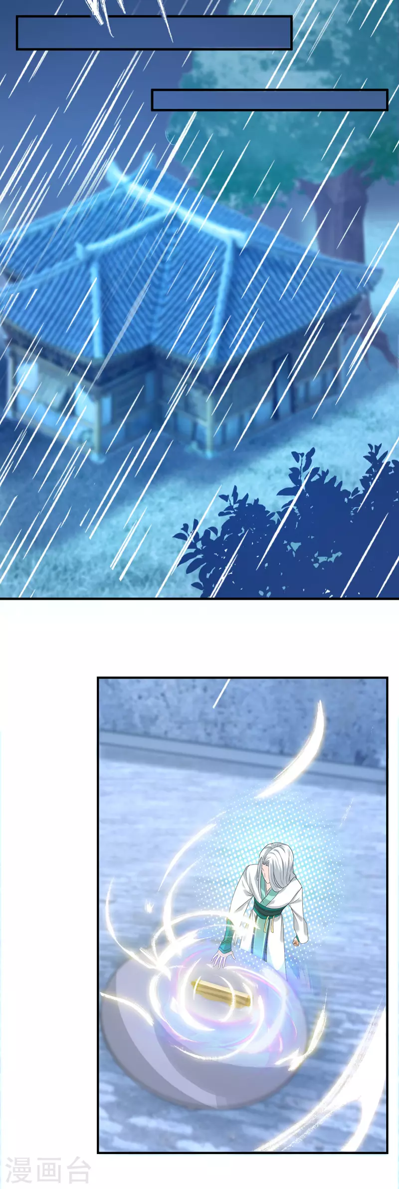 九个女徒弟称霸后宫韩漫全集-第36话 念神！一路走好！无删减无遮挡章节图片 