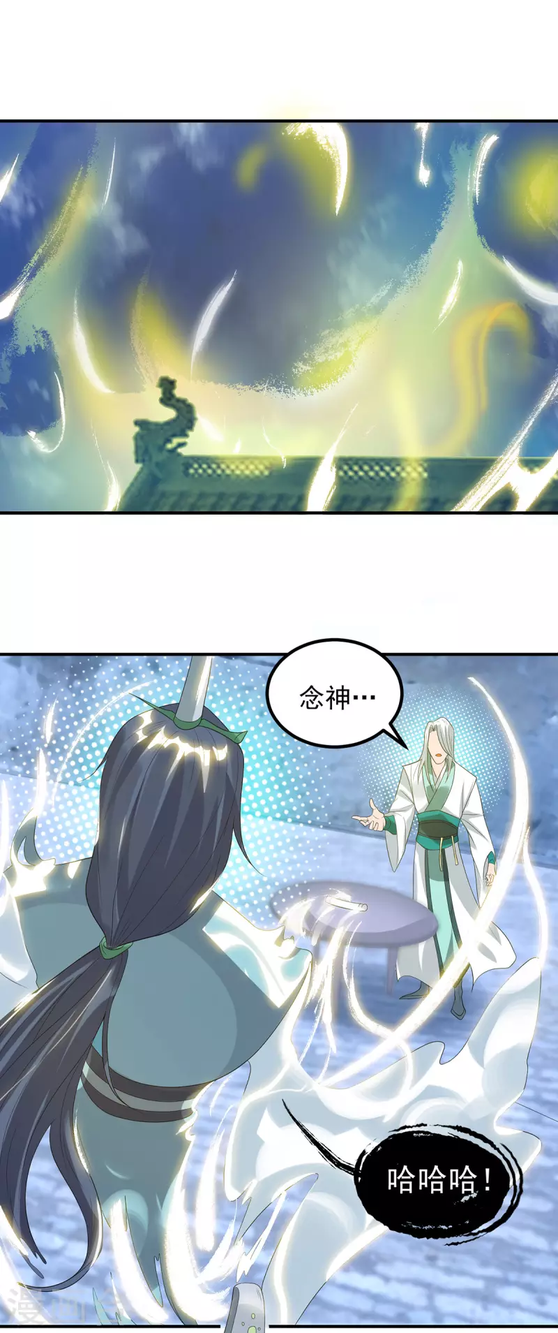九个女徒弟称霸后宫韩漫全集-第36话 念神！一路走好！无删减无遮挡章节图片 