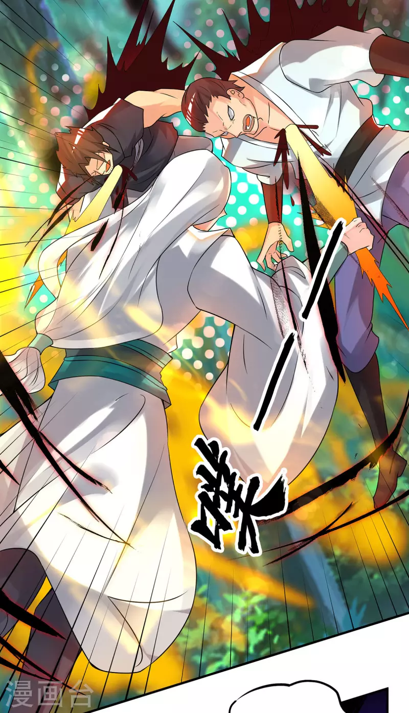 九个女徒弟称霸后宫韩漫全集-第56话 兄弟你尿什么？无删减无遮挡章节图片 