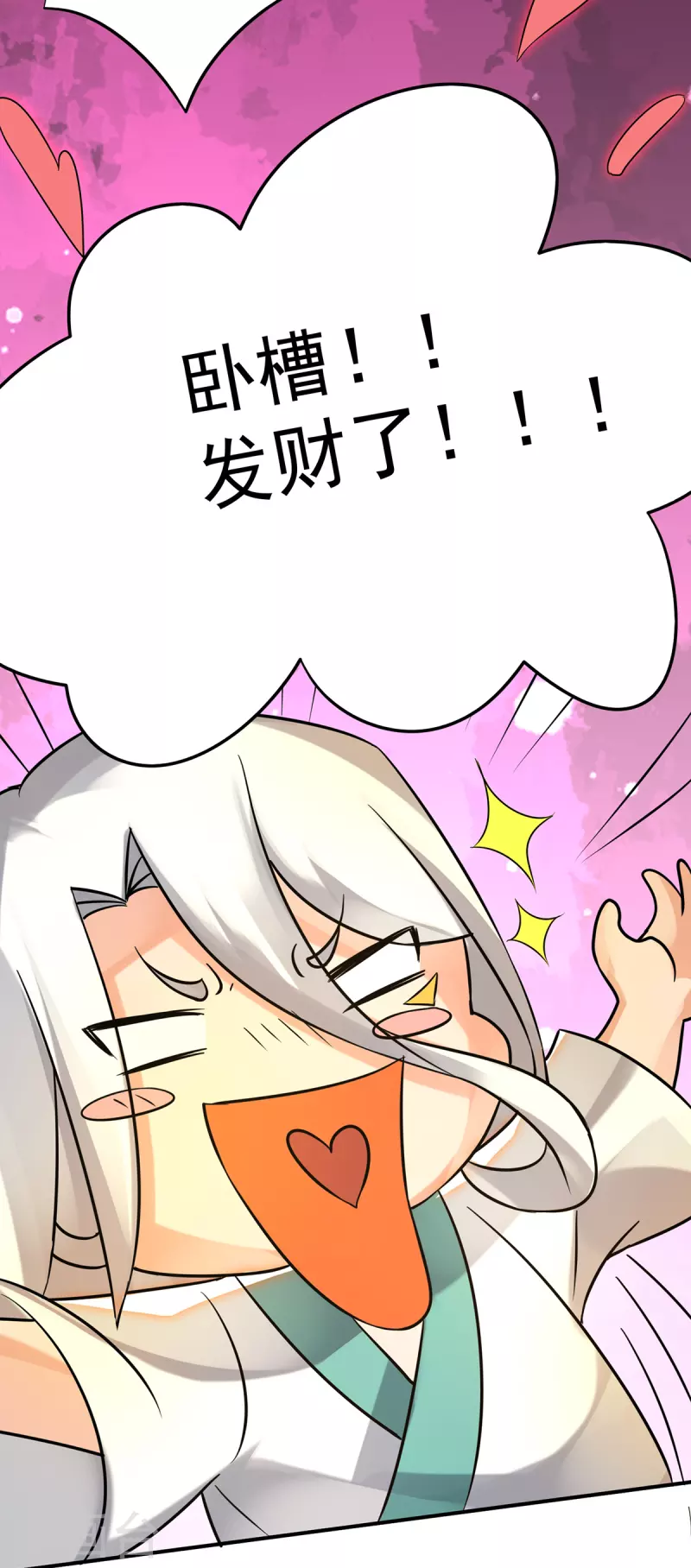 九个女徒弟称霸后宫韩漫全集-第65话 你想好怎么死了吗？无删减无遮挡章节图片 
