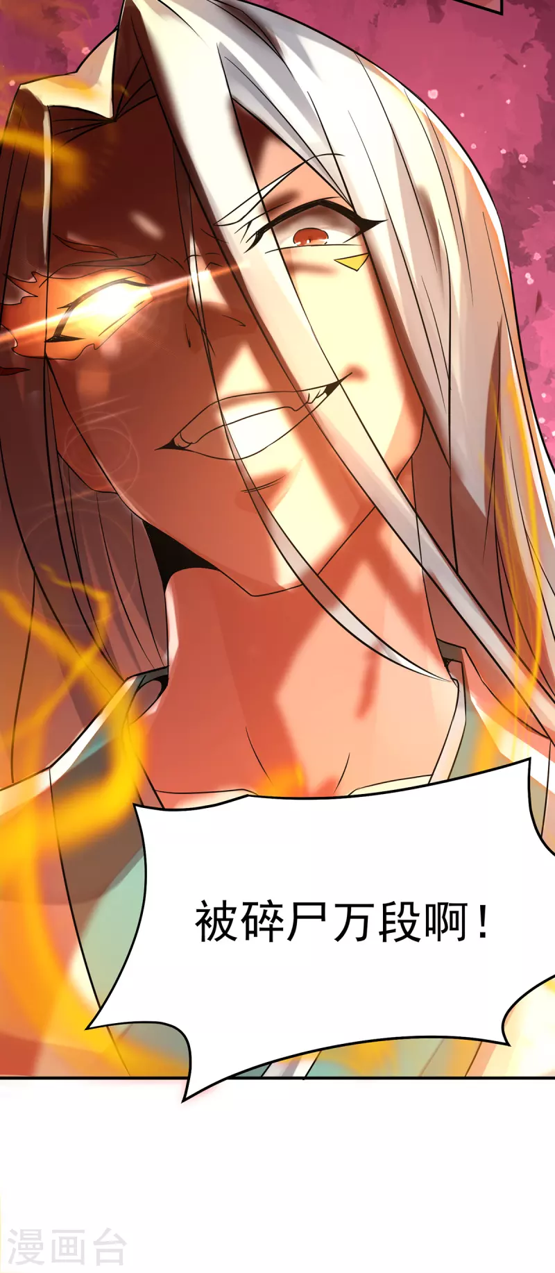 九个女徒弟称霸后宫韩漫全集-第65话 你想好怎么死了吗？无删减无遮挡章节图片 
