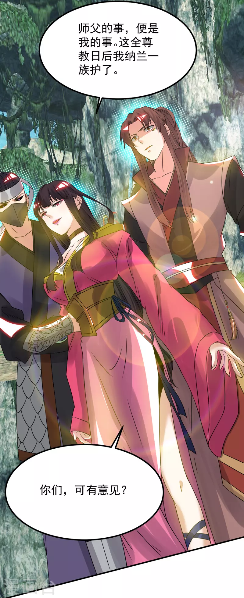 九个女徒弟称霸后宫韩漫全集-第70话 师傅选一个吧？无删减无遮挡章节图片 