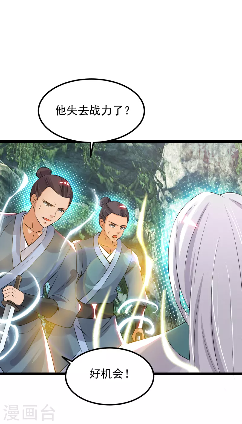 九个女徒弟称霸后宫韩漫全集-第70话 师傅选一个吧？无删减无遮挡章节图片 