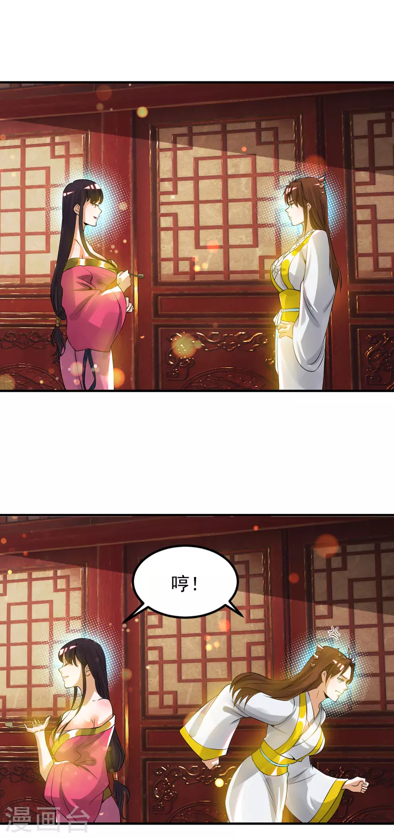 九个女徒弟称霸后宫韩漫全集-第71话 我有点贫血无删减无遮挡章节图片 