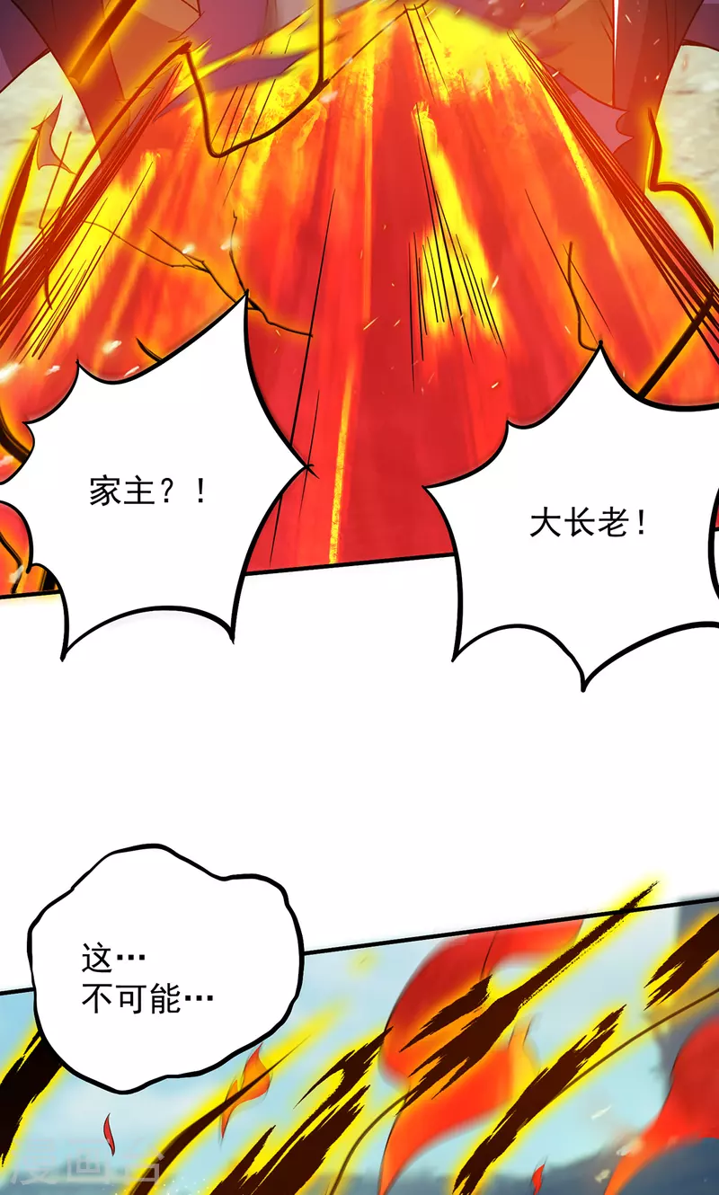 九个女徒弟称霸后宫韩漫全集-第81话 何为正义？无删减无遮挡章节图片 