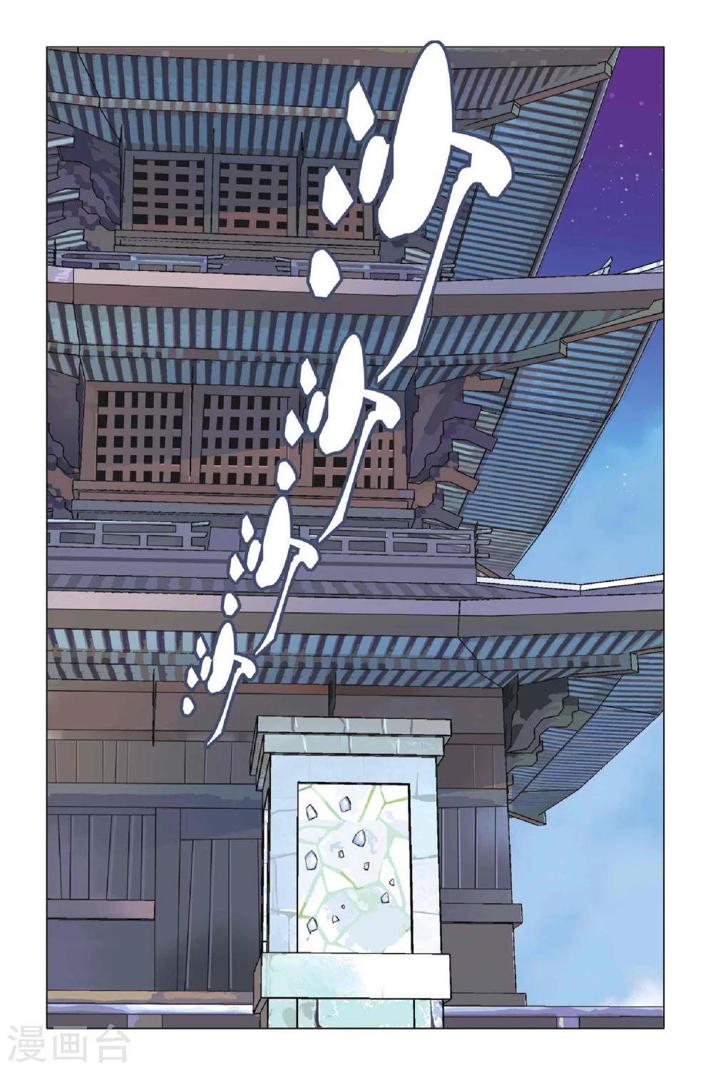 九九八十一韩漫全集-第1话 不良少年和校花无删减无遮挡章节图片 