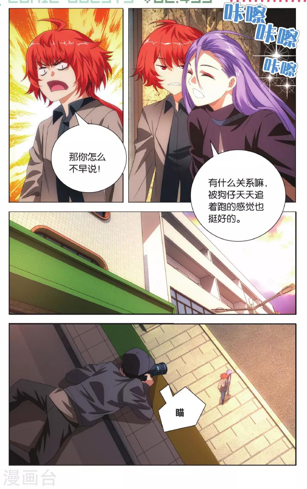 九九八十一韩漫全集-第100话 决心和朋友无删减无遮挡章节图片 