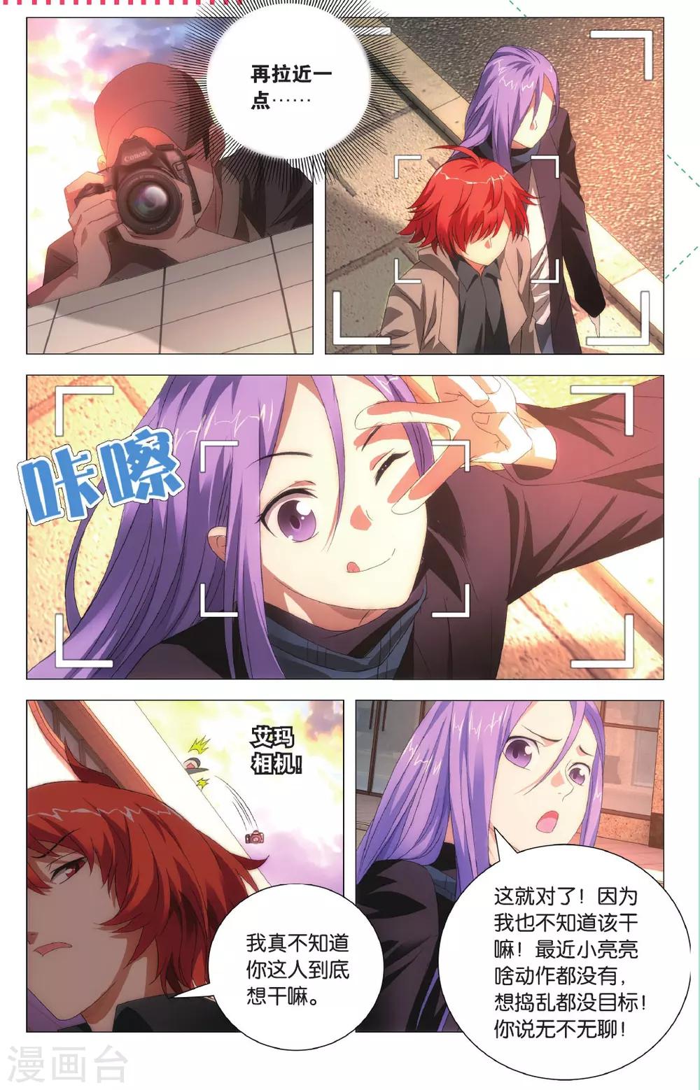 九九八十一韩漫全集-第100话 决心和朋友无删减无遮挡章节图片 