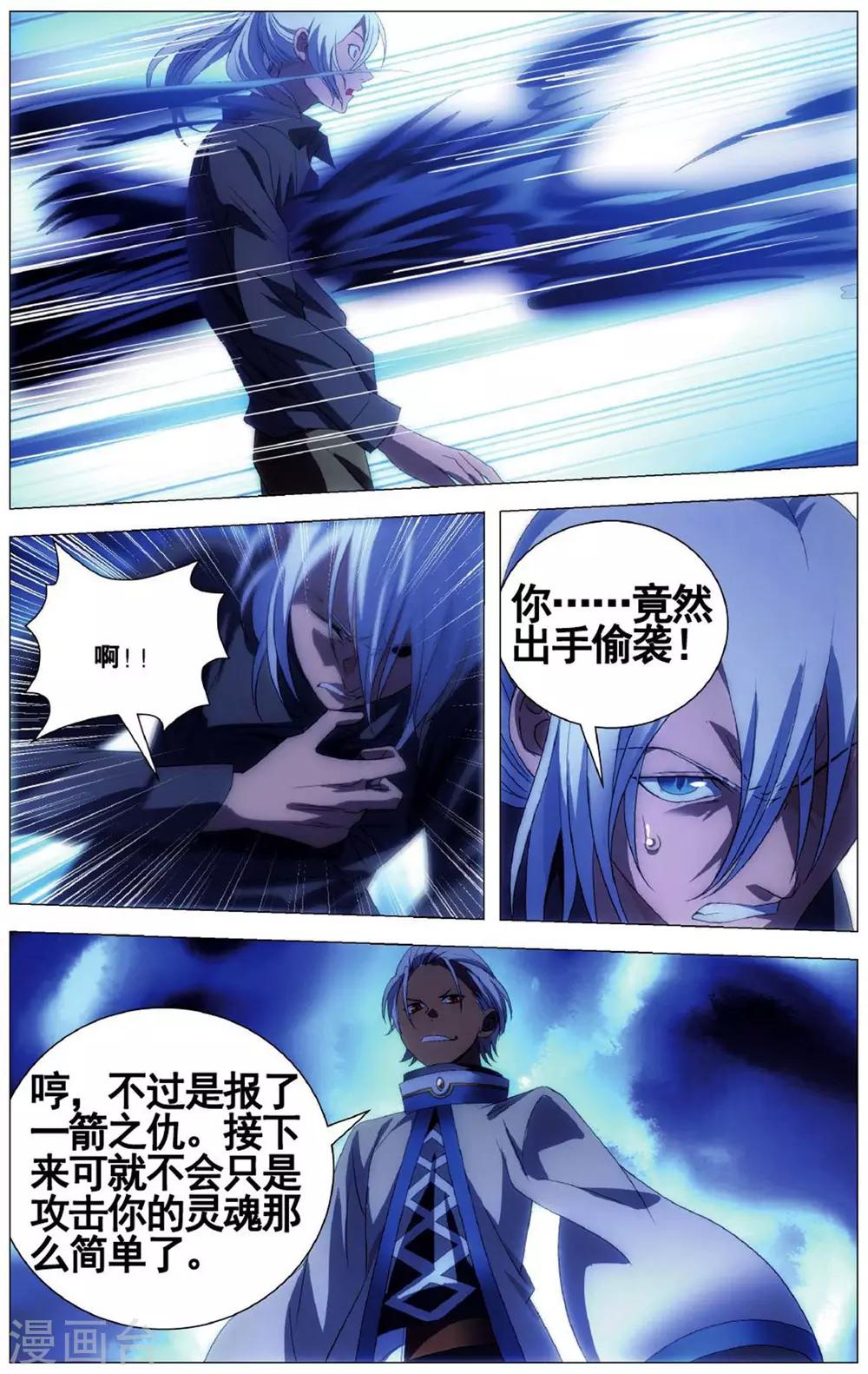 九九八十一韩漫全集-第102话 皮皮虾和大将军无删减无遮挡章节图片 