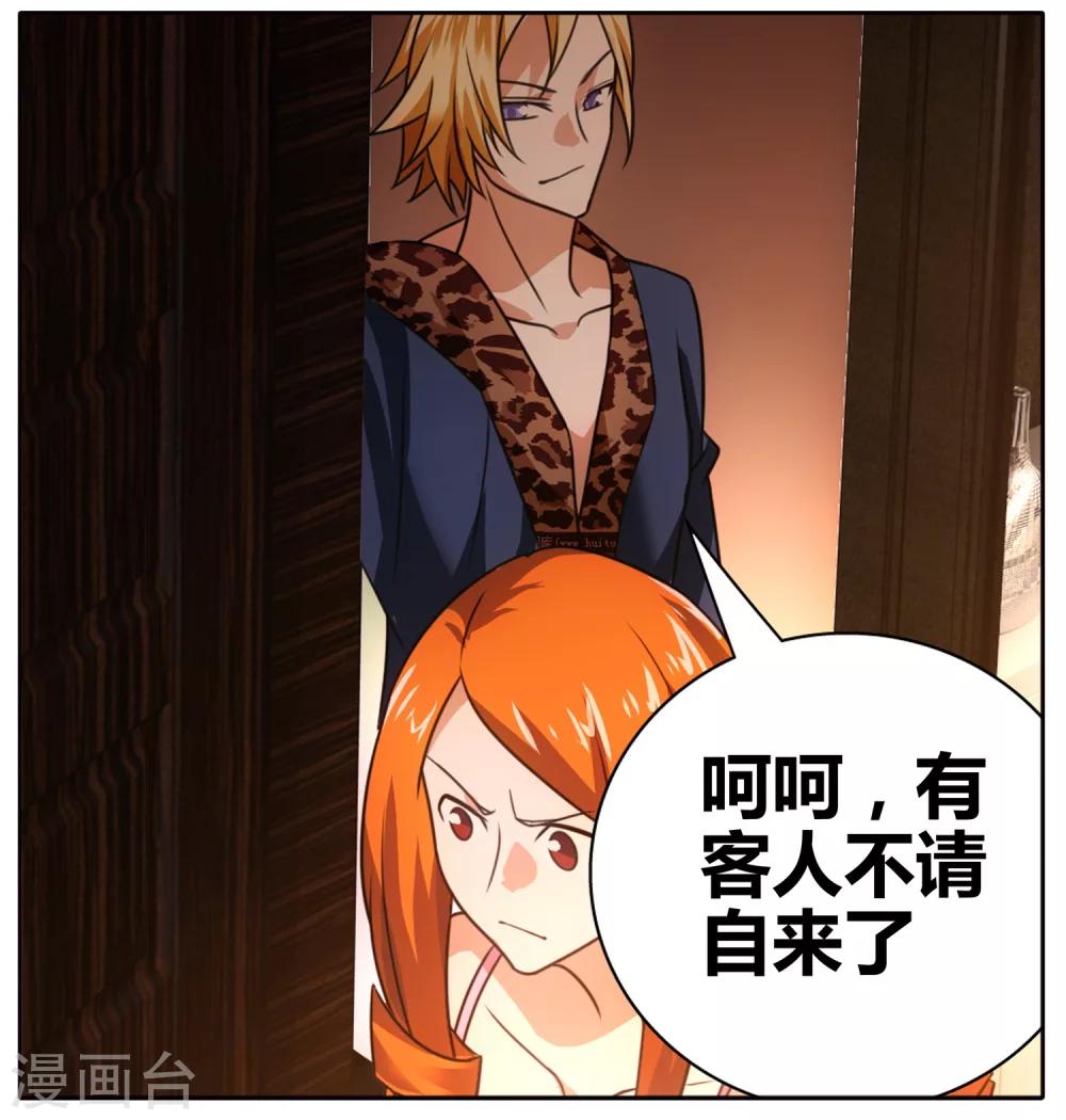 九九八十一韩漫全集-第109话 救命和潜入无删减无遮挡章节图片 