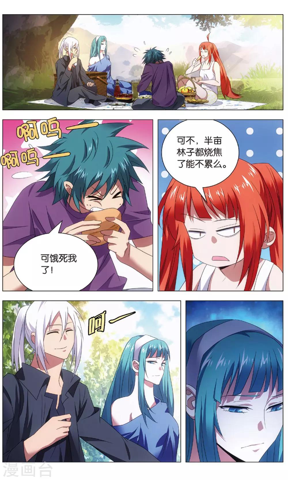 九九八十一韩漫全集-第115话 二对一和三带二无删减无遮挡章节图片 