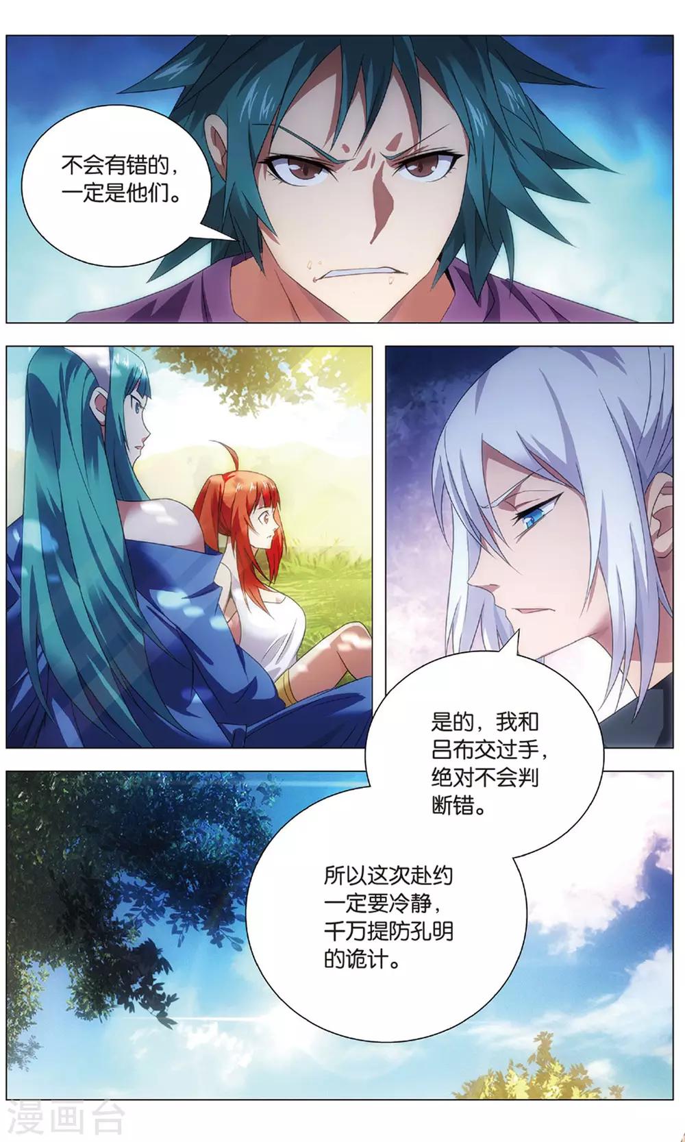 九九八十一韩漫全集-第115话 二对一和三带二无删减无遮挡章节图片 