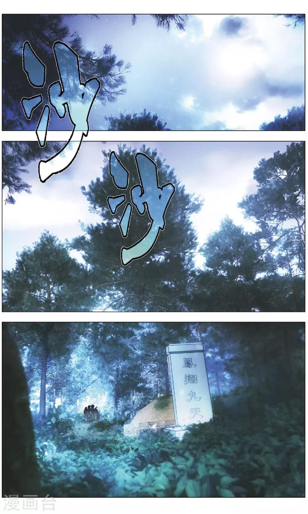 九九八十一韩漫全集-第115话 二对一和三带二无删减无遮挡章节图片 