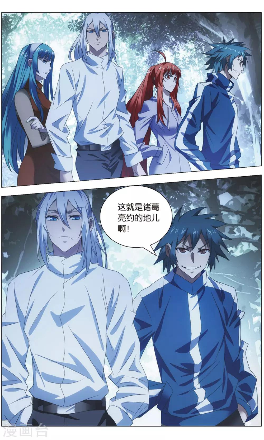 九九八十一韩漫全集-第115话 二对一和三带二无删减无遮挡章节图片 