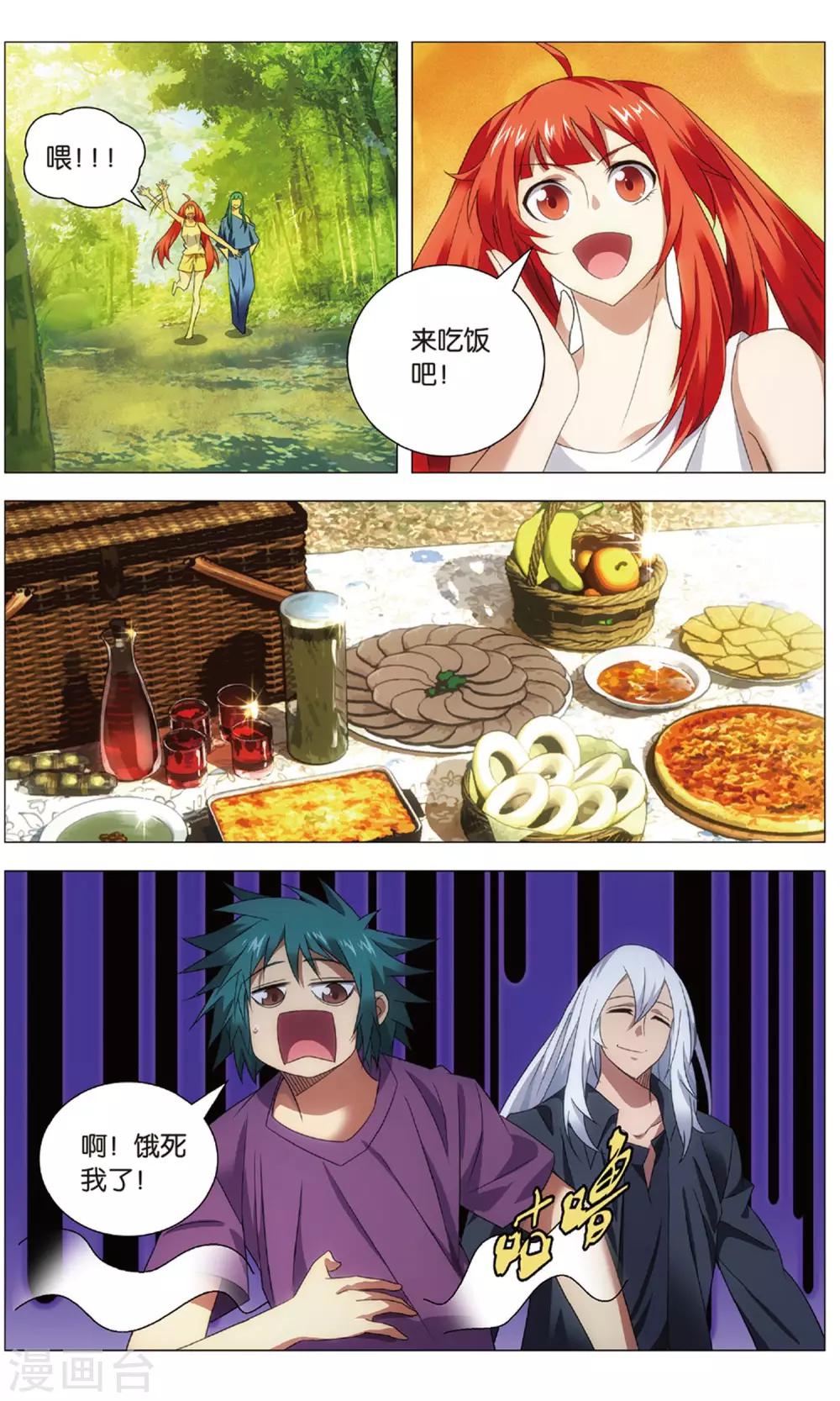 九九八十一韩漫全集-第115话 二对一和三带二无删减无遮挡章节图片 