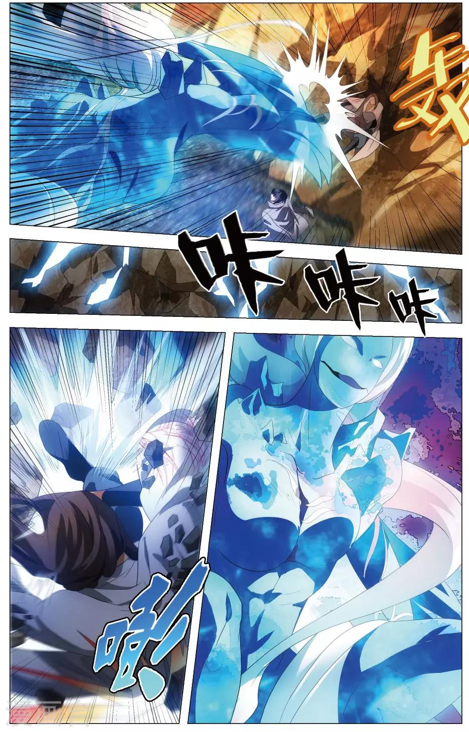 九九八十一韩漫全集-第118话 伪装和质问无删减无遮挡章节图片 