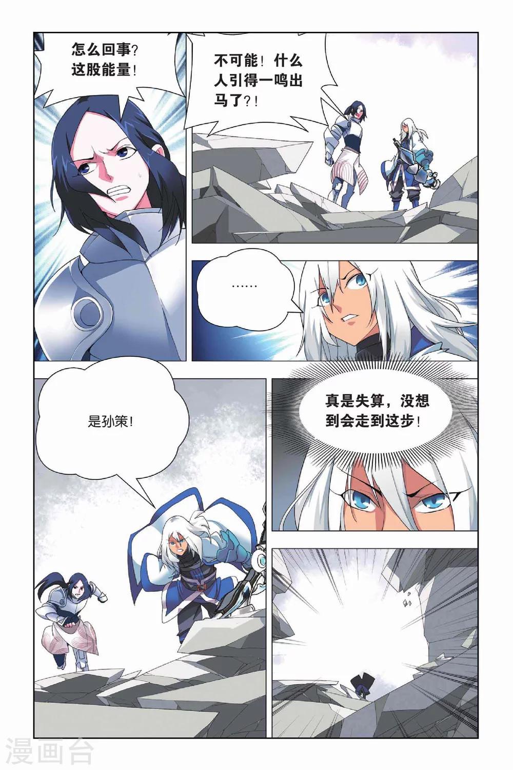 九九八十一韩漫全集-第17话 出马和出马无删减无遮挡章节图片 