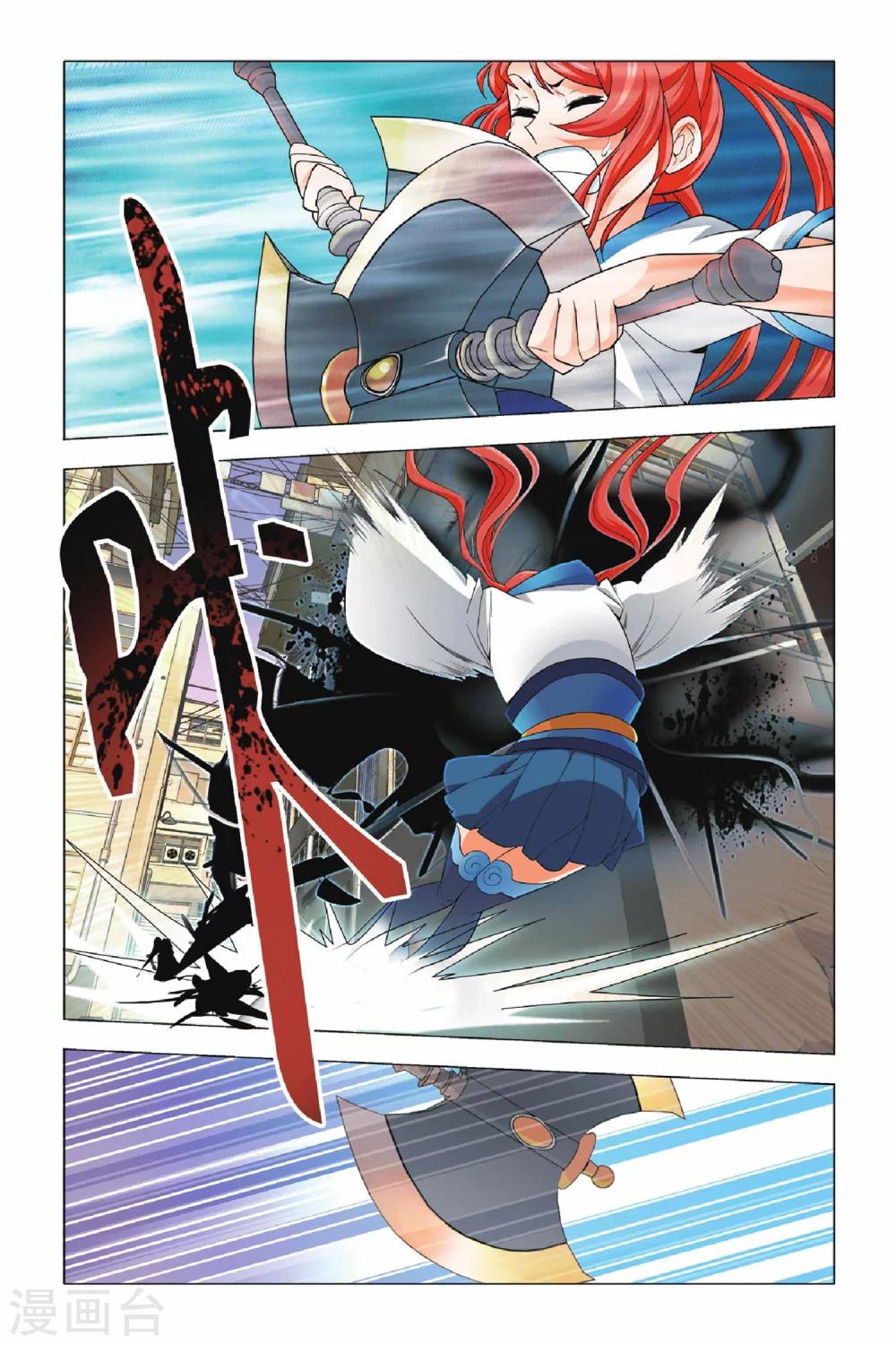 九九八十一韩漫全集-第5话 宣花双斧和乐极生碑无删减无遮挡章节图片 