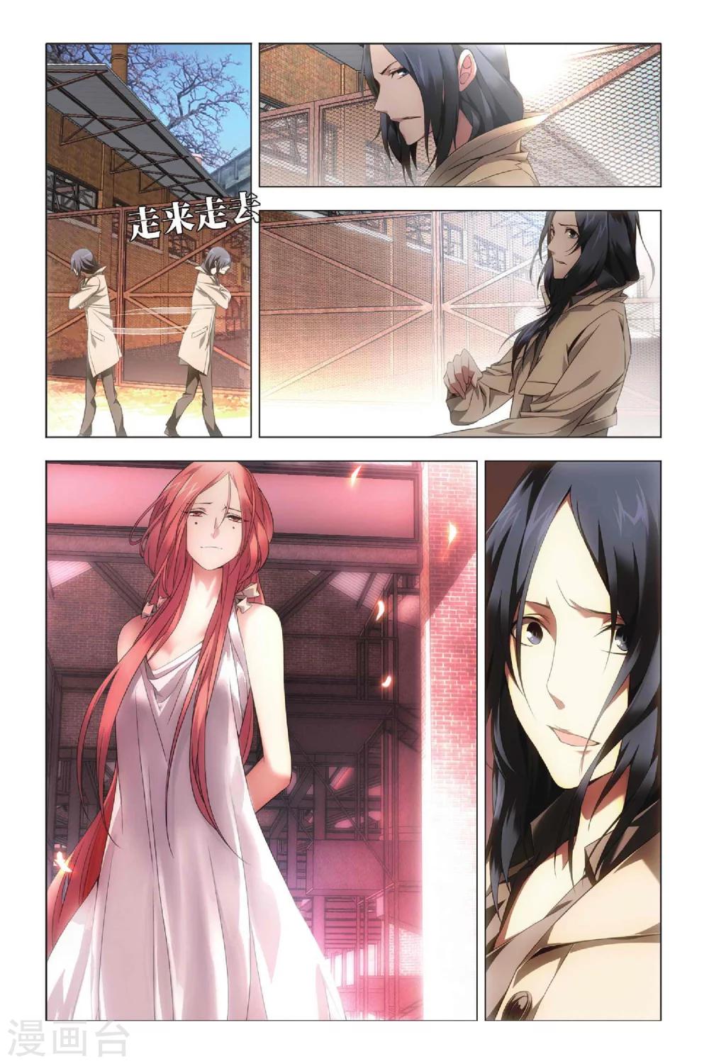九九八十一韩漫全集-第37话 低贱和高贵无删减无遮挡章节图片 
