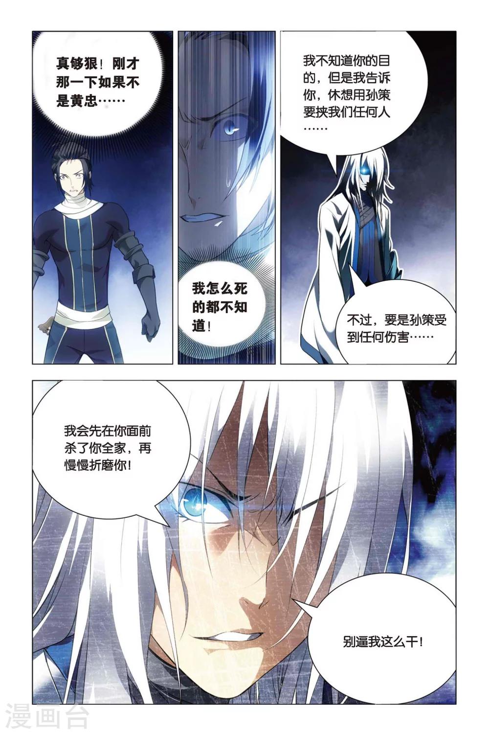 九九八十一韩漫全集-第45话 压抑本性和华丽变身无删减无遮挡章节图片 
