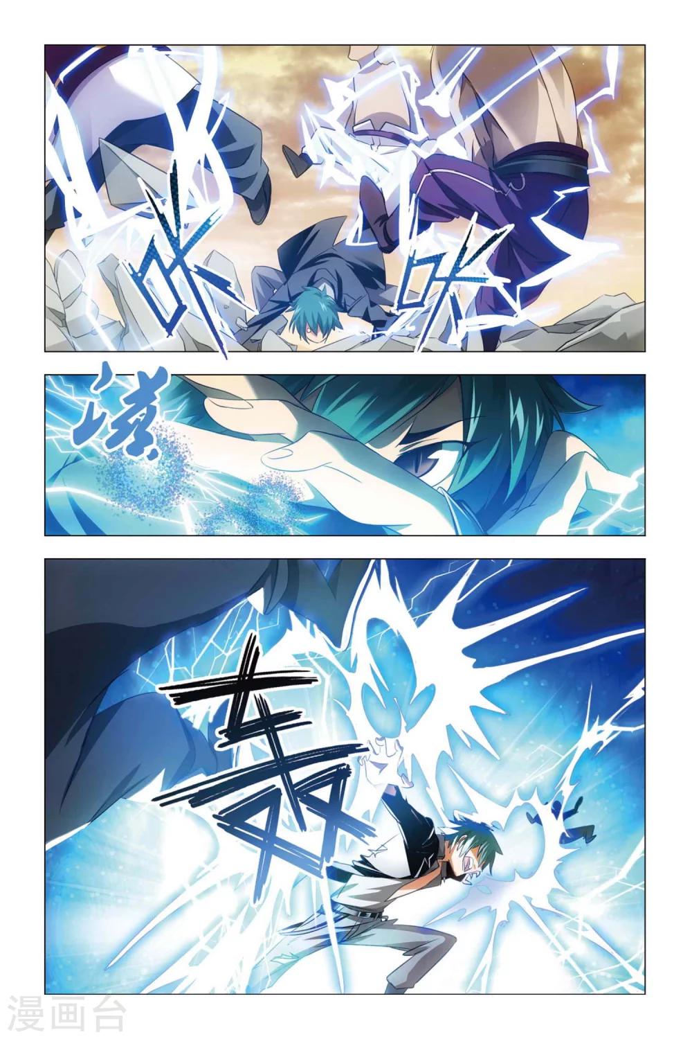 九九八十一韩漫全集-第57话 雄起和原委无删减无遮挡章节图片 