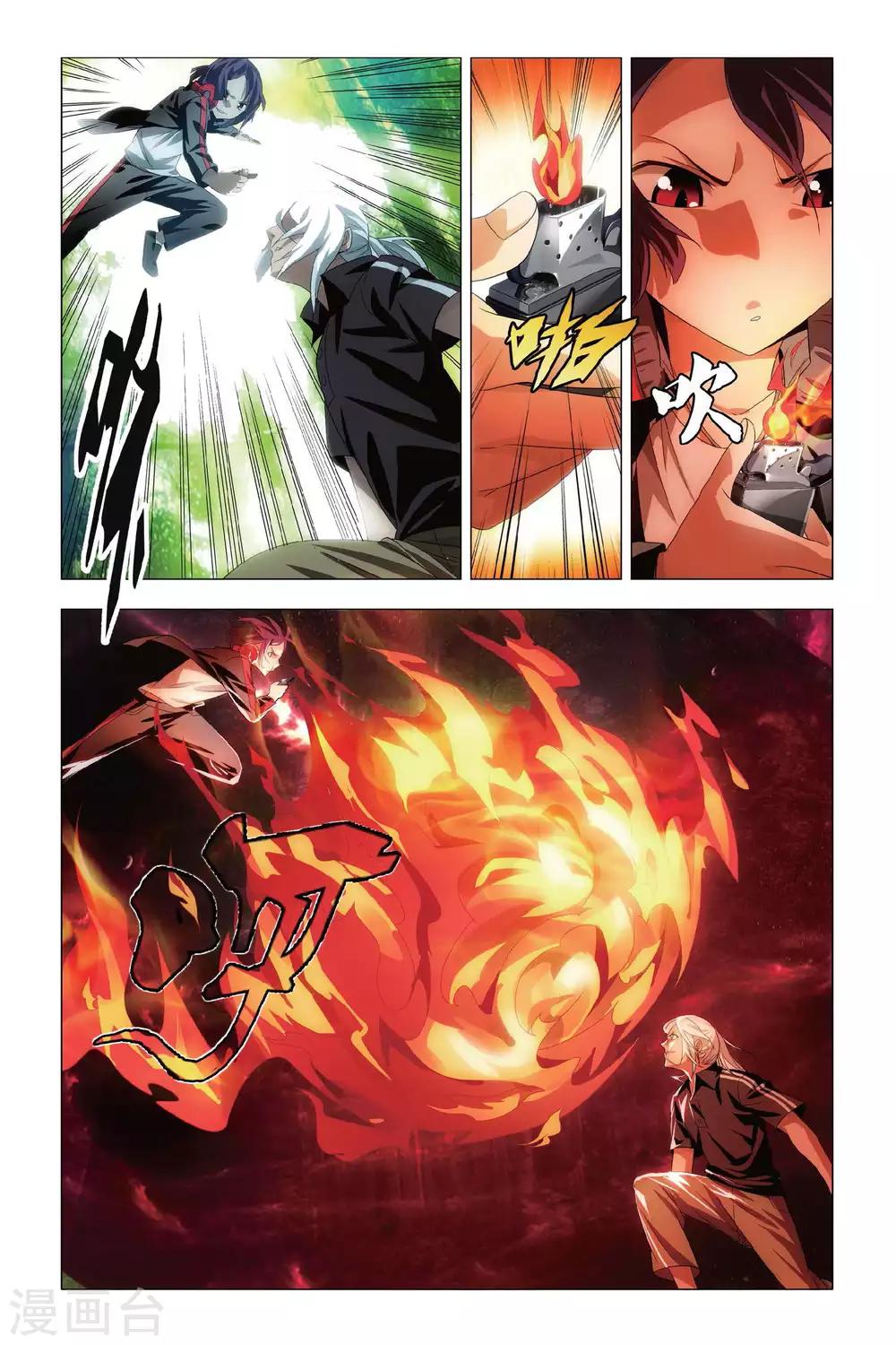 九九八十一韩漫全集-第70话 大力和炼器无删减无遮挡章节图片 