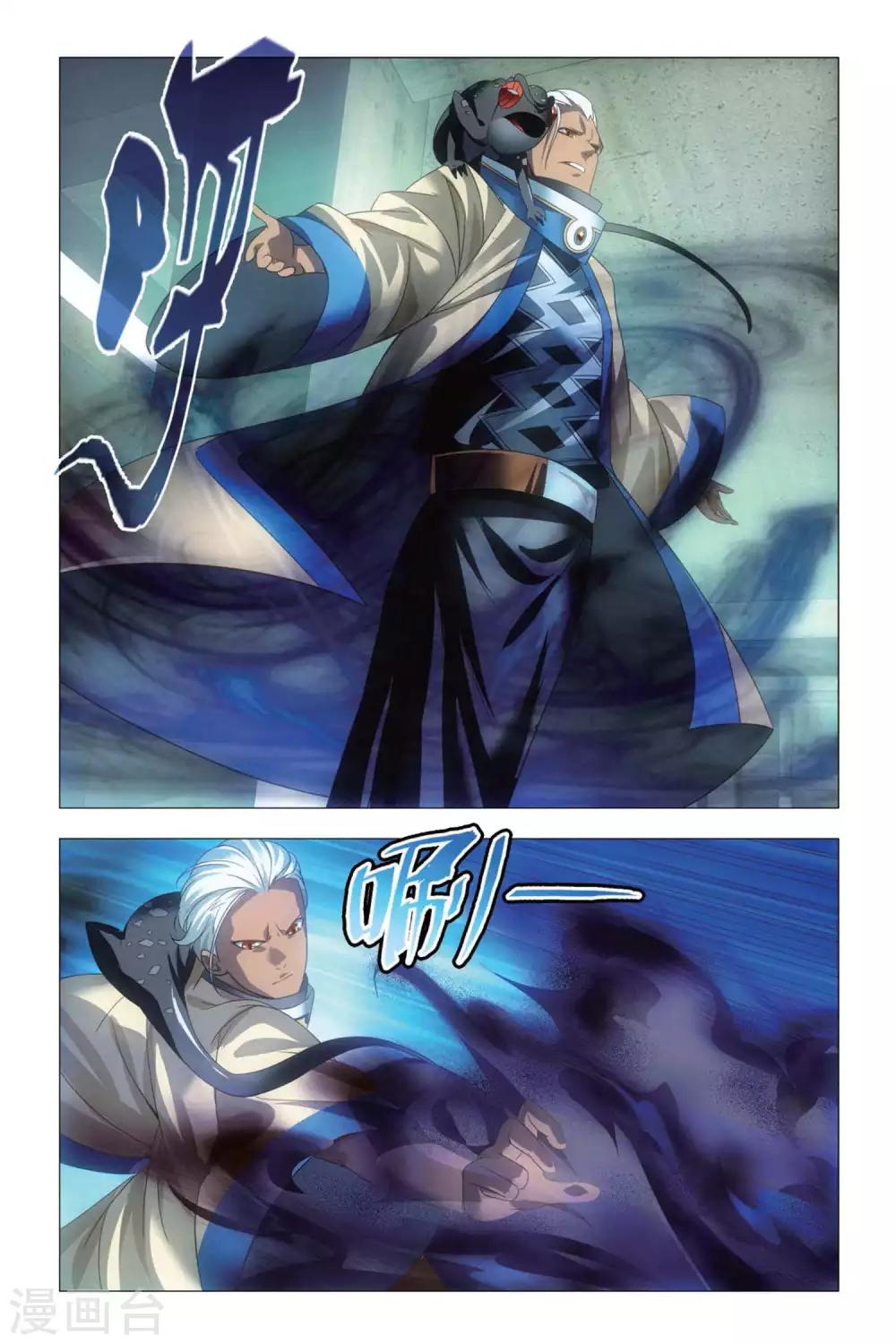 九九八十一韩漫全集-第71话 死劫和生机无删减无遮挡章节图片 