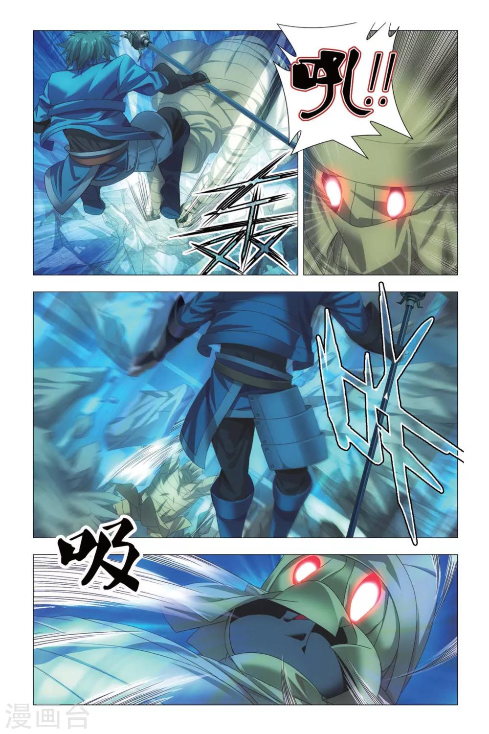 九九八十一韩漫全集-第72话 激斗和暗杀无删减无遮挡章节图片 