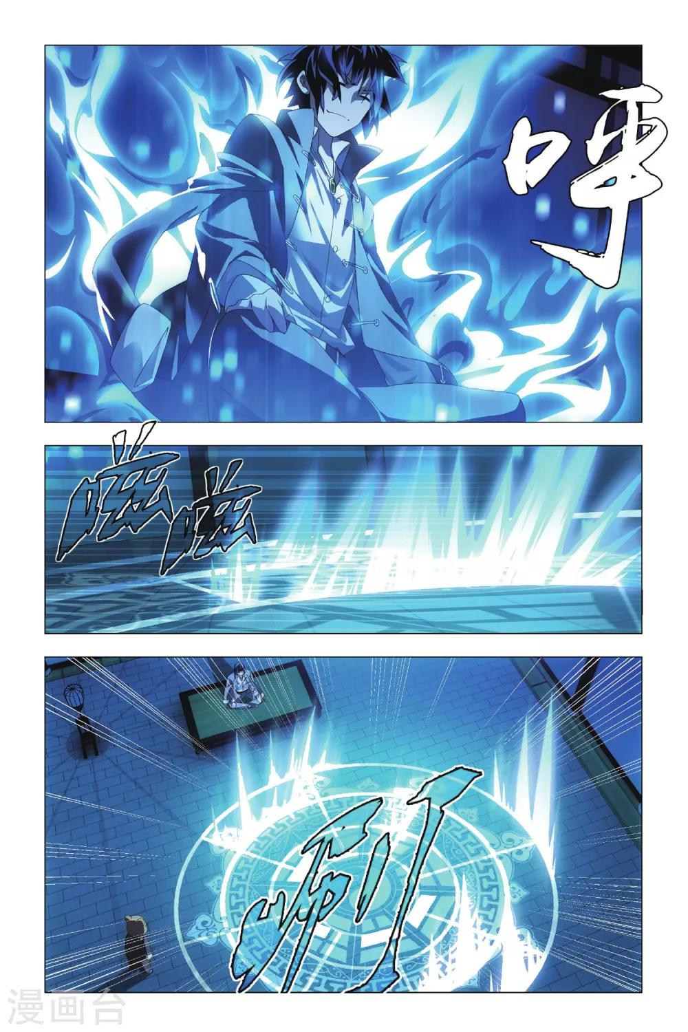 九九八十一韩漫全集-第74话 隐忍和脱出无删减无遮挡章节图片 