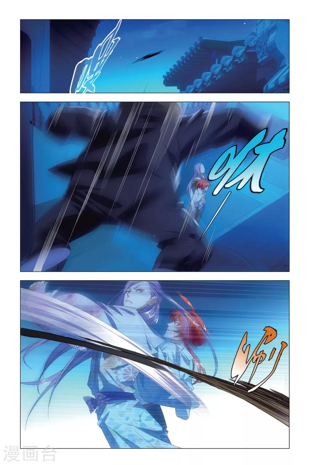 九九八十一韩漫全集-第75话 逃脱和阻拦无删减无遮挡章节图片 