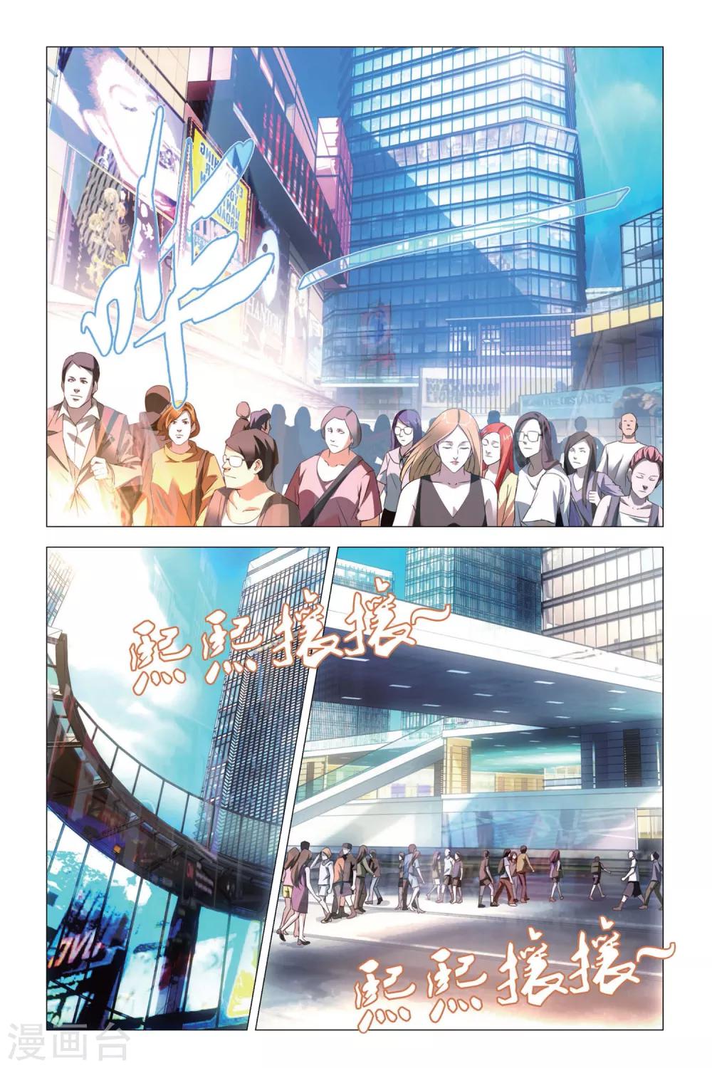 九九八十一韩漫全集-第76话 自由与愿望无删减无遮挡章节图片 
